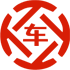 镇海昇腾云汽车抵押贷款公司 